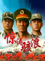 在线播放一区二区精品产