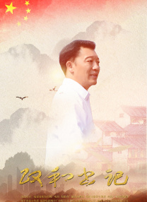爱爱综合